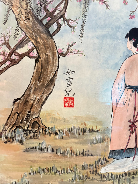 Framed Chinese Watercolor Painting – Elegant Woman Under Willow Tree, Signed,