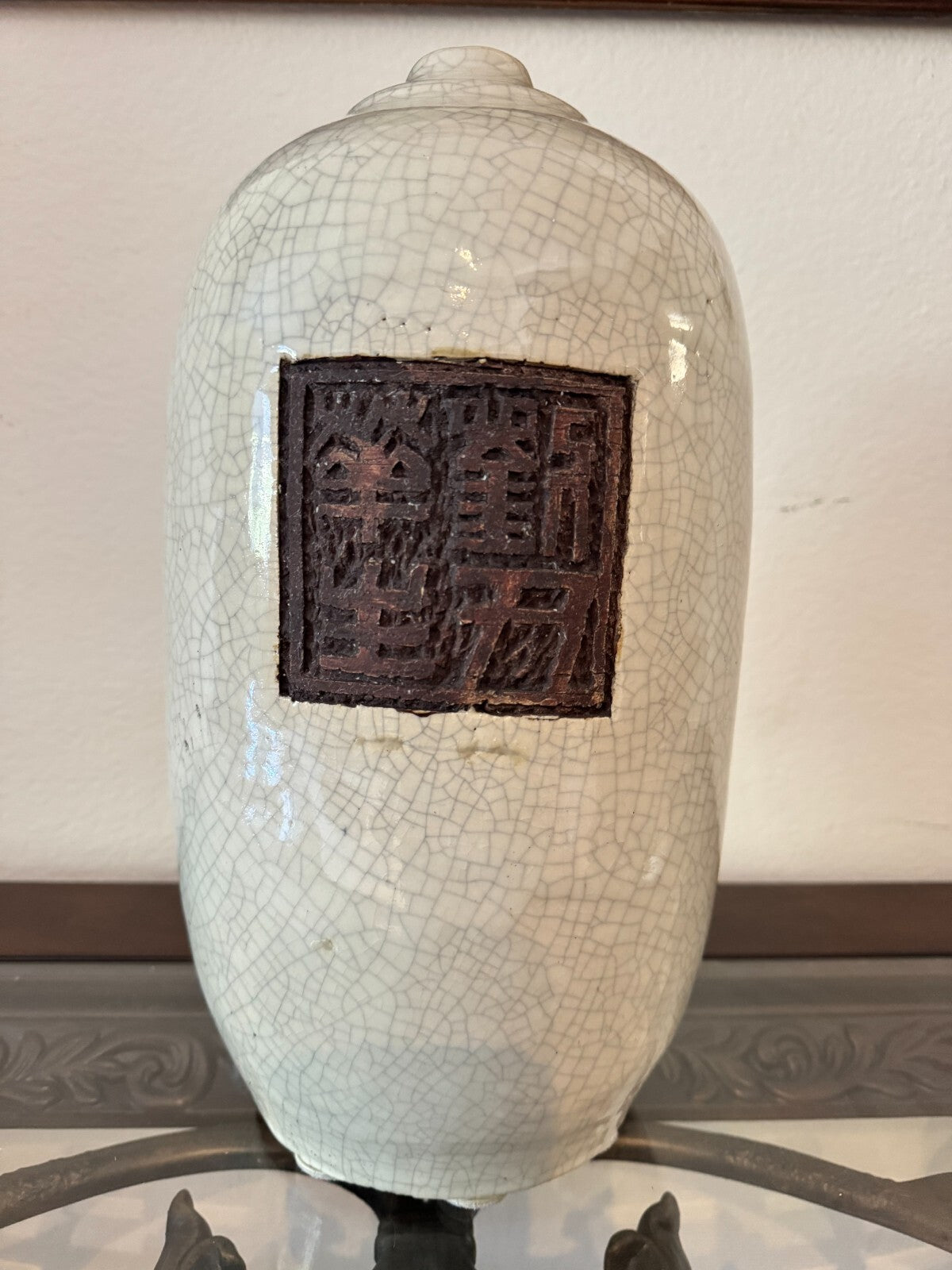 Vintage Liu Huasheng Chinese Crackle Glaze Ceramic Jar w/ Seal Mark – 14” Tall