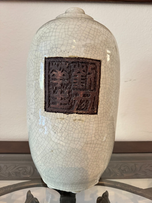 Vintage Liu Huasheng Chinese Crackle Glaze Ceramic Jar w/ Seal Mark – 14” Tall