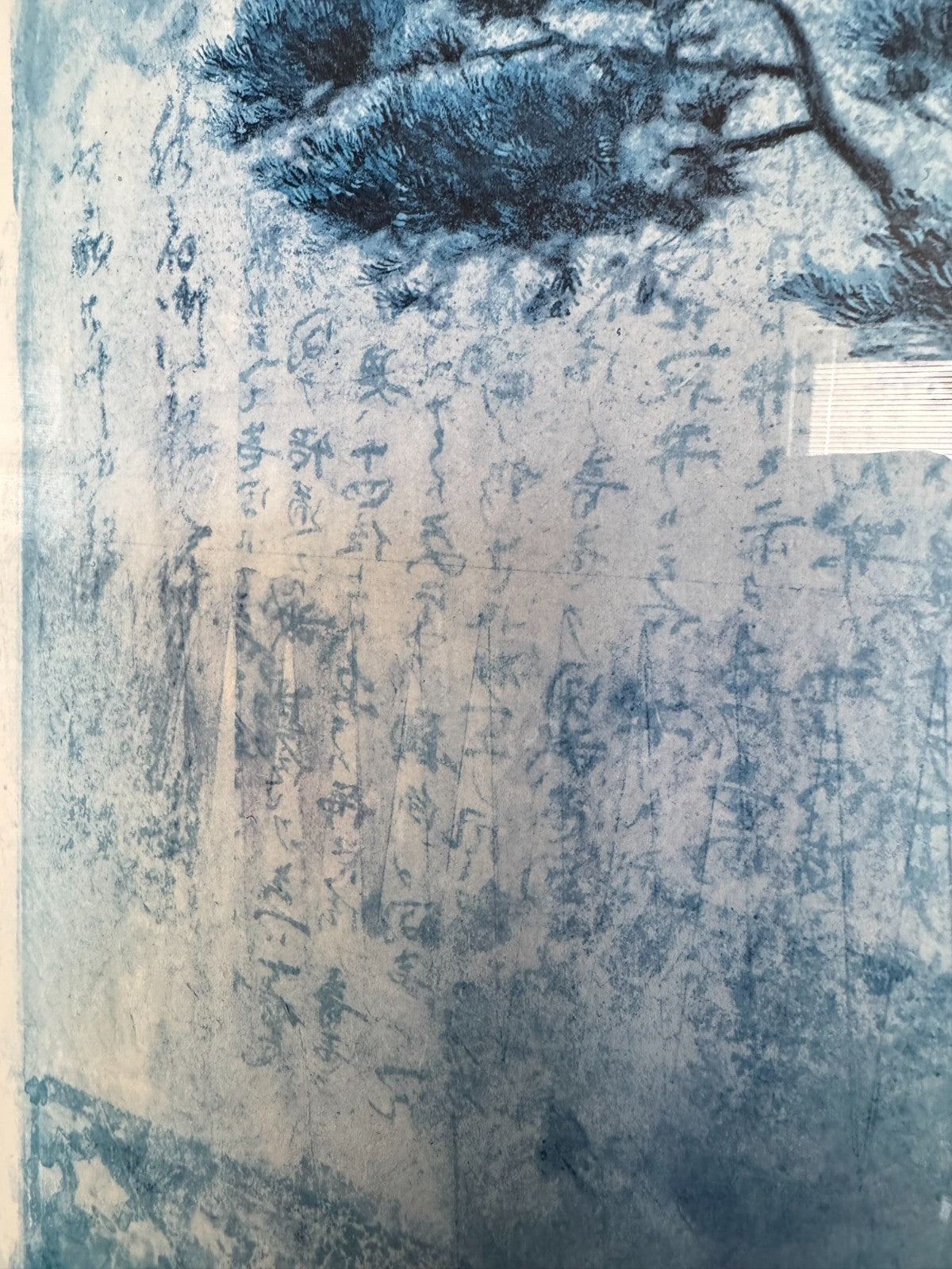 Leo-Donald Farnsworth "Blue Tree "Art Print with Asian Calligraphy 30x23”