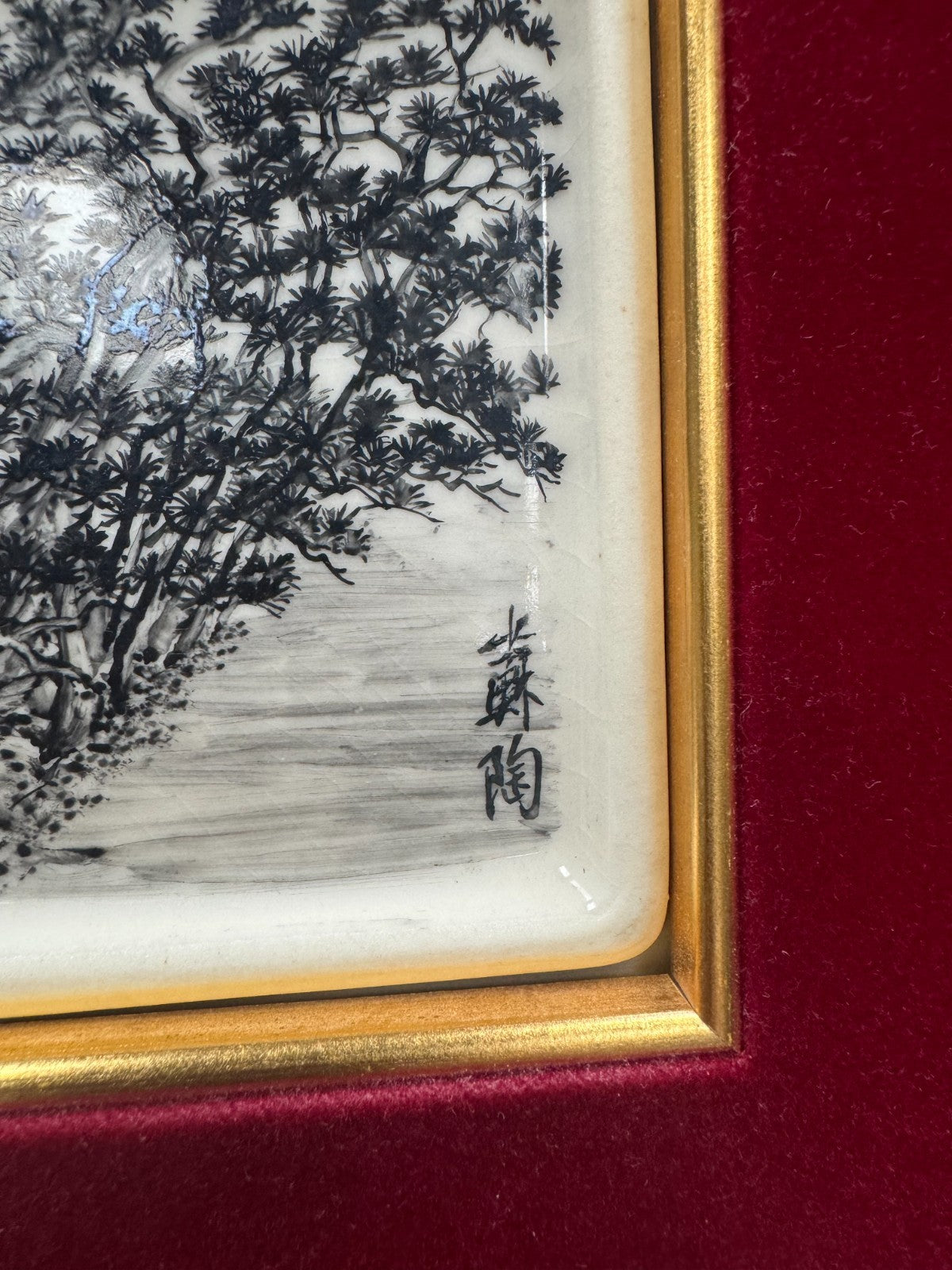 Set of 2 Vintage Hand Asian Porcelain Miniature Landscape Plaques. : 蘇陶 (Su Tao)