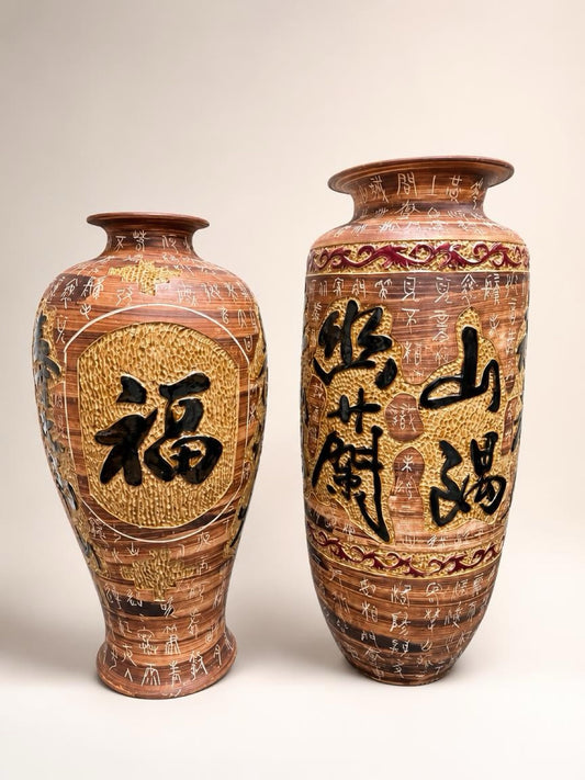 Set of 2 Large Asian Style Ceramic Floor Vases with Raised Calligraphy Decor
